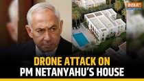 Israel Hamas War: Drone attack on Israel PM Netanyahu