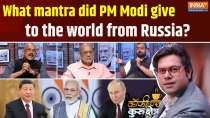 Coffee Par Kurukshetra: What mantra did PM Modi give to the world from Russia?