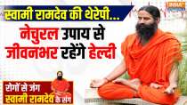 YOGA TIPS , 02 Oct 202: Swami Ramdev