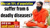 Yoga: How can the fear of cancer increase among 80 crore people of the country?..Know from Baba Ramdev
