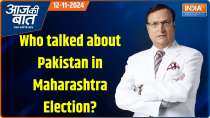 Aaj Ki Baat: Who talked about Pakistan in Maharashtra Election?