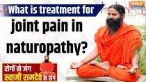 Yoga: Joint pain, stiffness and bone swelling due to poisonous air..Know the remedy from Baba Ramdev