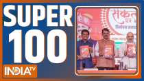 Super 100: BJP