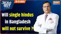 Aaj Ki Baat: Why are Hindus being threatened to be slaughtered in Bangladesh?