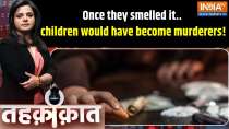 Tehqiqat: Once they smelled it...children would have become murderers!