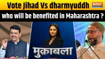 Muqabla: Vote Jihad Vs dharmyuddh...who will be benefited in Maharashtra ?