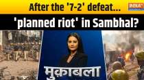 Muqabla: After the '7-2' defeat...'planned riot' in Sambhal?