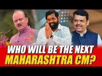 Devendra Fadnavis or Eknath Shinde- Who Will Be Next Maharashtra CM? What Will Be Ajit Pawar