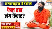 Yoga Tips, 20 Nov 2024: Difficulty in breathing due to toxic air? Know how to avoid pollution from Swami Ramdev