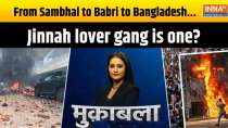 
Muqabla: From Sambhal to Babri to Bangladesh...Jinnah lover gang is one?