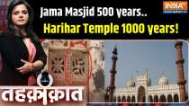 
Tehqiqat: Jama Masjid 500 years..Harihar Temple 1000 years!