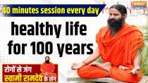 Yoga With Swami Ramdev : 40 minutes session every day... healthy life for 100 years