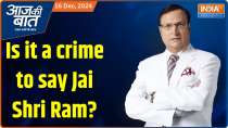 
Aaj Ki Baat: Is it a crime to say Jai Shri Ram?