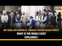 Sukhbir Singh Badal Attacked In Amritsar: Why Akal Takht punished Badal, What Is The Whole Matter?