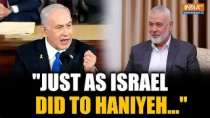 Israel takes responsibility of killing ex-Hamas chief Ismail Haniyeh, gives big warning to Houthis