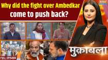 Muqabla: Why did the fight over Ambedkar come to push back?