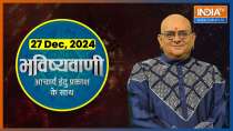 Aaj Ka Rashifal | 27 Dec 2024 : Know from Acharya Indu Prakash ji what your stars are saying today according to birth number and name.