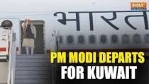 PM Modi Visits Kuwait: PM Narendra Modi departs for 2-day Kuwait visit