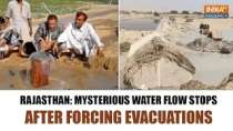 Rajasthan: Mysterious water flow in Jaisalmer stops; Expert, administration alerts locals