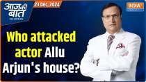 Aaj Ki Baat : Who attacked actor Allu Arjun