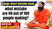 Yoga Tips, 30 Dec 2024: Lungs and heart have become weak...what mistake are 99 out of 100 people making?