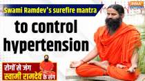 Yoga With Swami Ramdev, 9 Jan, 2025: Swami Ramdev