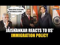 Jaishankar Highlights India