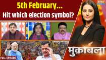 Muqabla: 5th February...Hit which election symbol?