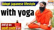 Yoga With Swami Ramdev, 10 Jan, 2024: Adopt Japanese lifestyle with yoga