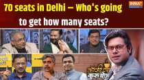 Coffee Par Kurukshetra : How many seats will each party win out of total 70 in Delhi?