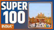 Super 100: today is the first anniversary of Ram Mandir