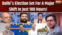 Coffee Par Kurukshetra: Does Modi have 100 hours to win Delhi?
