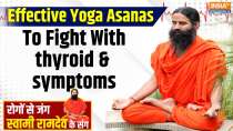 Yoga With Swami Ramdev, 20 Jan, 2025 : Fight thyroid symptoms with yoga