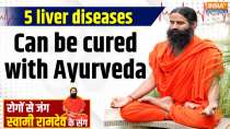 Yoga With Swami Ramdev, 28 Jan, 2025 : 5 liver diseases can be cured with Ayurvedic remedies