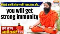 Yoga With Swami Ramdev, 26 Jan, 2025 : Heart and kidney will remain safe.. you will get strong immunity