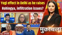 Muqabla : Yogi effect in Delhi as he raises Rohingya, infiltration issues?