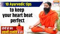 Yoga With Swami Ramdev, 23 Jan, 2025: 10 Ayurvedic tips to keep your heart beat perfect