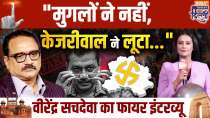 Virendra Sachdeva in India TV Chunav Manch: What did Virendra Sachdeva say on Kejriwal, liquor scam?
