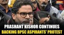 BPSC Exams: Prashant Kishor supports BPSC aspirants, believing in the power of people