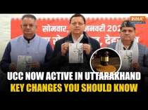 UCC Now Implemented in Uttarakhand: Key Changes You Need to Know