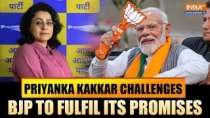 AAP spokesperson Priyanka Kakkar calls out BJP, says BJP must fulfill decade-old promises