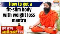 Yoga with Swami Ramdev, 02 Feb 2025: How to get a fit-slim body with weight loss mantra