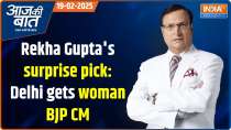 Aaj Ki Baat: Rekha Gupta named Delhi CM: What is BJP&rsquo;s message behind choosing a woman leader?