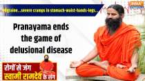 Yoga 25 February 2025 : Weakness, stomach cramps... tension will be relieved 100%