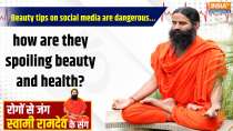 Yoga, 21 Feb 2025: Beauty tips on social media are dangerous...how are they spoiling beauty and health?