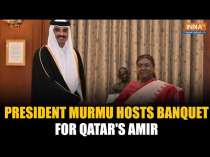 Qatar Amir in India: President Murmu Hosts Banquet in Honour of Sheikh Tamim Bin Hamad Al Thani