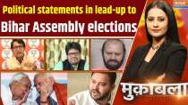 Muqabla: Political statements in lead-up to Bihar Assembly elections