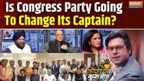 Coffee Par Kurukshetra: Will Priyanka Gandhi become the election in-charge of Congress?
