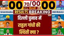 Delhi Assembly Election 2025: ?????? ????? ??? ??? ?? Rahul Gandhi ?? ?????? ???? ?