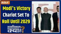 Haqiqat Kya Hai: Modi's roadmap for 2029: Will opponents surrender?
